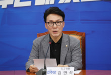 김민석 