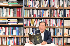 윤동한 이순신 자력갱생 리더십, 기업에 필요…스스로 성장동력 만들어야