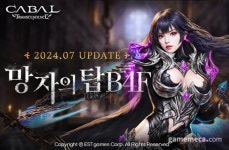 창업자 복귀한 이스트게임즈 대표작 카발 IP로 제2 도약