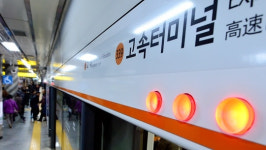 약속 장소 바꿔야 하나…성범죄 최다 발생 지하철역은 바로 이곳