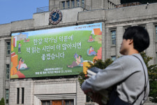 야외도서관에서 만나는 한강의 작품