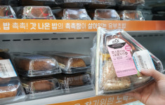 데우지 않아도 따뜻한 삼각김밥 나왔다…세븐일레븐, 20도 정온 판매 시작