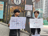 [르포] 잘할 거야, 지난 3년을 응원해…수능 결실을 꿈꾸며 나누는 뜨거운 포옹