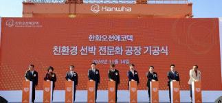 미래산업 총망라 전남 경제 핵심축 순천…차세대 선박 핵심부품 전진기지 구축