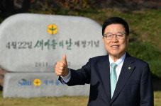 새마을운동에 AI 등 접목, 청년 일자리 만들 것