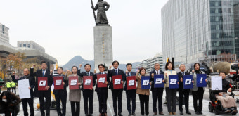 “尹, 사익추구·직권남용”…조국혁신당, ‘115페이지’ 탄핵소추안 공개