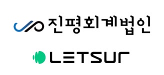 진평회계법인, AI 세무·회계 어시스턴트 ‘택스북’ 선봬