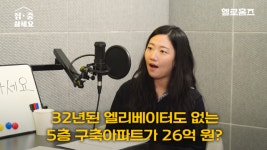 서울원 10배 규모 개발…개포 다음 이곳이라는 1등 학군지?[헬로홈즈]