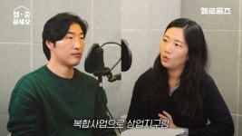 서울원 10배 규모 개발…개포 다음 이곳이라는 1등 학군지?[헬로홈즈]