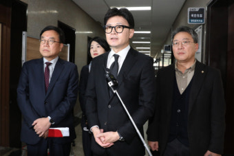 한동훈 