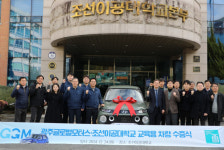 산·학 협력 롤모델 GGM 자동차 전문 지역 인재 양성 위해 캐스퍼 기증