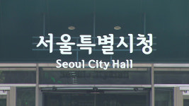 서울시 휴먼타운 2.0 사업지, 국토부 뉴빌리지로 4곳 선정…정책 시너지 기대