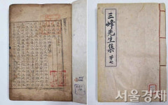 곡성 태안사 적인선사탑 국보로 승격