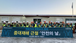 한신공영, 중대재해 제로 선언…안전이 최우선 가치
