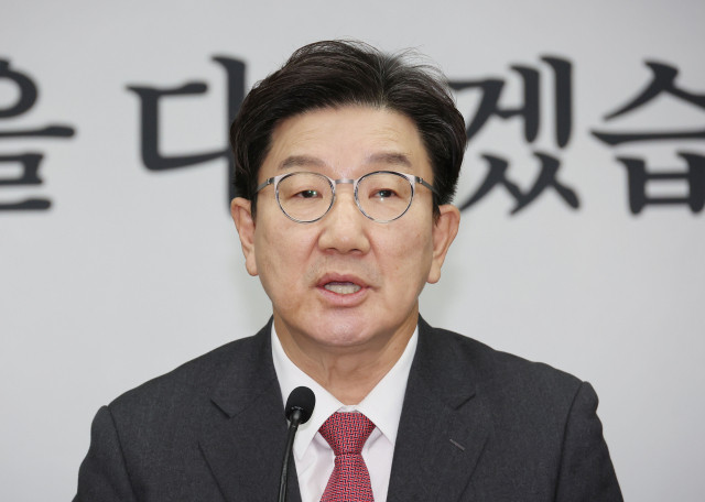 국민의힘 원내대표, 이재명 세력 비난하며 국정 혼란의 주범은 민주당 주장