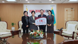 2025년 대전 청년인재육성 장학기금 기부 잇따라