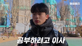 자녀 키우기 좋은데… 원페를라 짓는 방배동 주민이 말하는 단점은? [헬로홈즈]