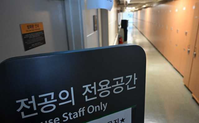 군 미필 전공의들, 정부 입영 지연 조치에 항의 집회 예정