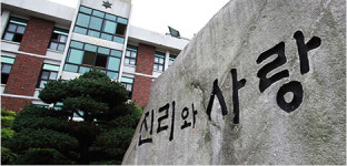 [단독]대학로 100년 지킨 명문고, 강남으로 떠난다…학생 찾아 신도시로