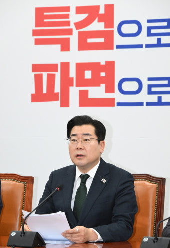 박찬대 