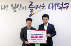 한국타이어앤테크놀로지, 2025 대덕물빛축제 후원금 2000만원 기탁