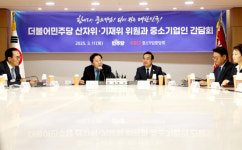 김기문 중기협동조합 협의요청권 꼭 도입해야