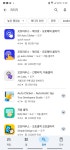 콜 잡으려 무한클릭 꼼수…카카오T, 지지기 삼진아웃 캠페인