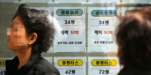 서울시, 부동산 시장교란 점검…이상거래 17건 적발