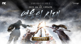 마비노기 모바일, 사전 캐릭터 생성 시작 [오늘의 게임 업데이트]