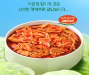 삼첩분식 진짜 일냈다…떡은 없고 이것만 들어간 3000원 떡볶이 출시