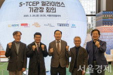 예술관광을 아시나요…서울 ‘S-TCEP 얼라이언스’ 본격 가동