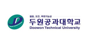 두원공과대학교 반도체 부트캠프사업단, 반도체 분야 SK 하이닉스 등 44명 성공 취업