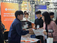 모비두, 2025 디지털마케팅서밋에서 라이브커머스·숏폼 자동화 마케팅 서비스 공개