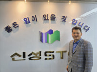 안병두 신성에스티 대표 美에 700억대 ESS 공장 추가 설립…연 매출 1조 달성할 것