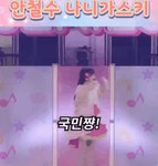 국민쨩 나니가스키~…공식 계정 맞아? 파격 홍보 나선 대선주자들