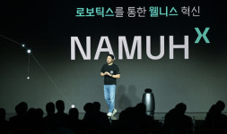 자율주행하며 공기 청정 SK, 웰니스 로봇 시장 진출