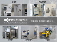 K-공기기술 중심에 선 광주광역시…세계로 공기산업 수출 자립 기반 구축