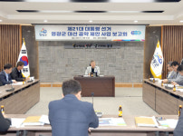 장세일 영광군수 미래에너지산업 중심도시로…대선공약 실현 총력전