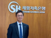 “세상사람 위한 지역 금융사 될것”