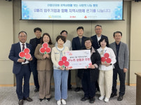 산단공 서울지역본부, G밸리 인근 지역아동센터에 기부