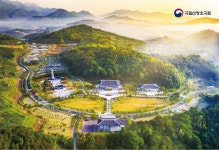 국립산청호국원 제2묘역 완공…12일 준공식