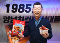 하림, 냉동치킨 브랜드 맥시칸 론칭
