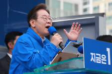 이재명 