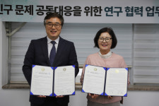 한미연, 한국조세재정연구원과 연구 협력 MOU