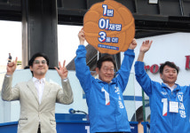 기호1번 이재명에게 3표가 더 필요…이재명 123캠페인