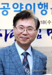 李대통령, 인수위 역할 국정기획위원장으로 이한주 임명