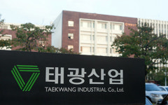 태광산업, 교환사채 발행 여파에 황제주 반납[이런국장 저런주식]