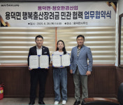 경남 의령 청호환경산업, 지역 출생아에도 출산축하금 지원