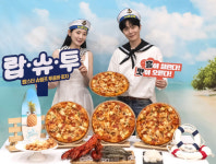 도미노피자, 신메뉴 랍스터 슈림프 투움바 피자 오는 11일 출시