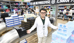 창고형 약국은 새로운 시장 창출…약사 전문성 강화에도 도움